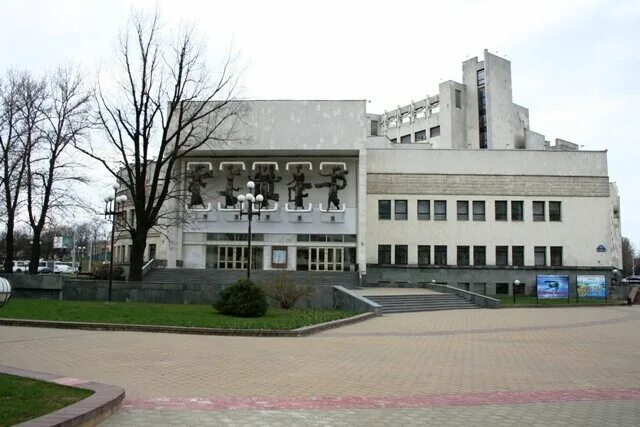 Белорусский академический театр