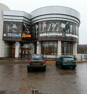 Магазин сантехники всеволожск