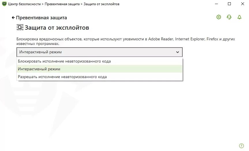 Dr web 12. Dr web родительский контроль. dr.web security space (защита пк). защита от эксплойтов. dr.web security space 12.