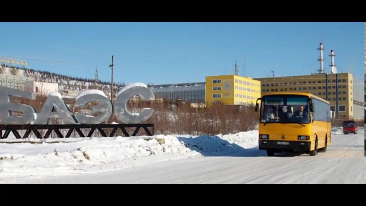 Билибинская аэс (36 мвт). Билибино сопка любви. Чукотка город билибино. Чукотка город билибино. Билибино газ.