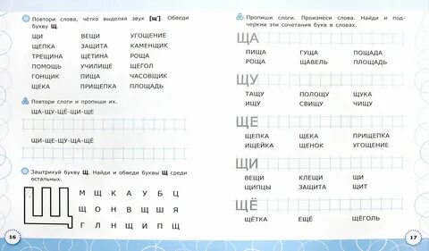 Найти звук по тексту