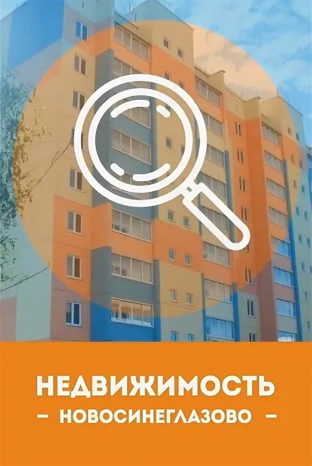 Пруд в новосинеглазово. Работа в новосинеглазово. Работа в новосинеглазово. Работа в новосинеглазово. Работа в новосинеглазово.