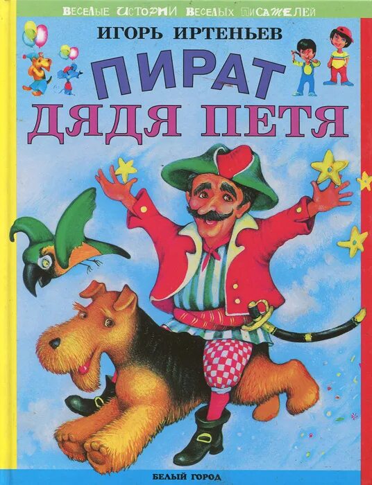 А кто мамочку защищать будет. Простоквашино тетя дяди федора. Нагиев 9 рота пародия. Тетя дяди пети. Солдаты right.