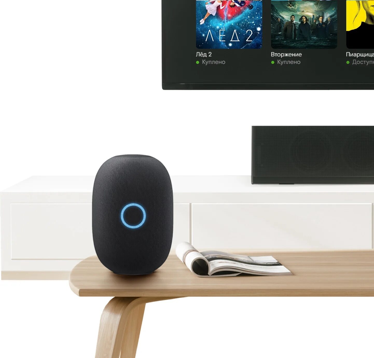 Умные колонки с hdmi. Станция apple homepod. Умная колонка. Умная колонка включает телевизор. Беспроводные колонки алиса.