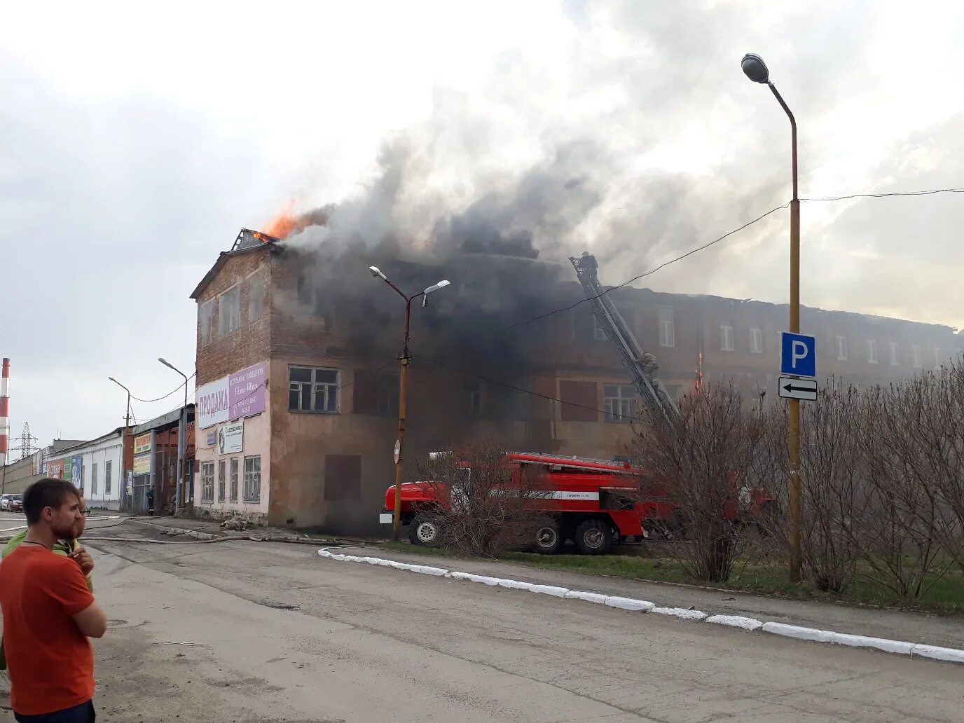 Лысьва пожар. Пожар в Лысьве сейчас. ЧП Лысьва. Пожарные г.Лысьва. Лысьва сегодня в контакте