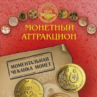 Когда отчеканили монету в 50 тысяч рублей