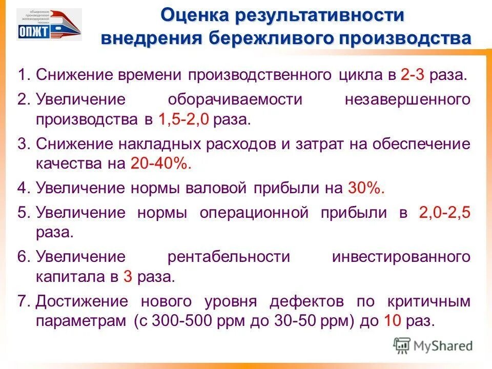 Программа обеспечения качества. Федеральный закон об использовании атомной энергии. Программа обеспечения качества проекта. Программа обеспечения качества. Отчет по программе обеспечения надежности.