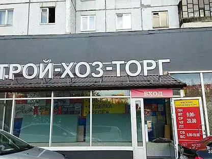 Магазин работодателей