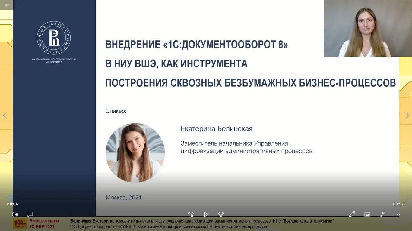 Карьера ниу вшэ