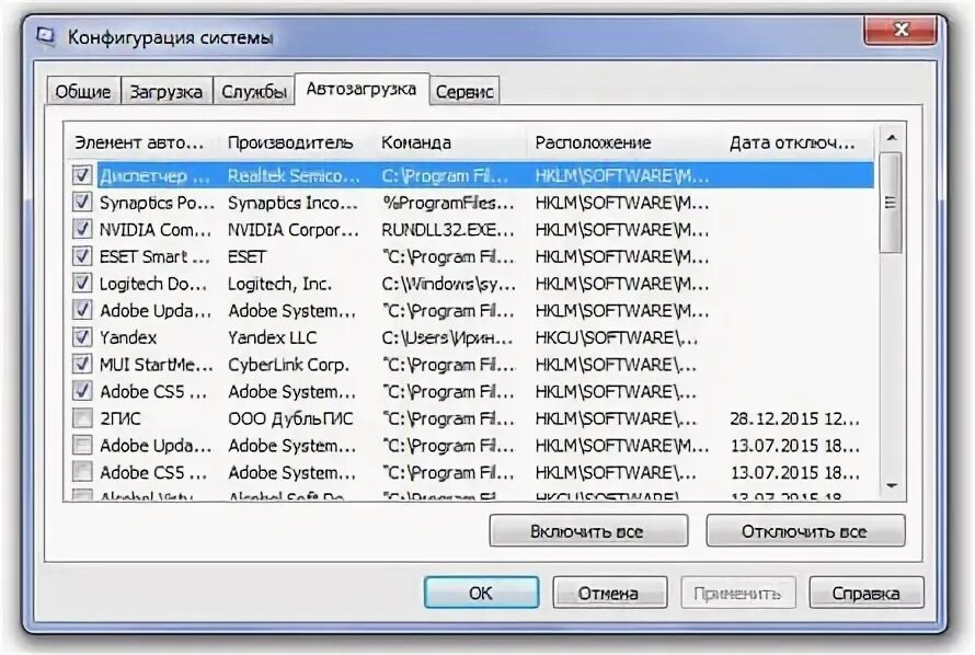 Откройте загрузчик чтобы получить новую