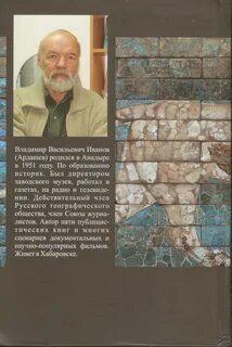 Ардашев книги по порядку