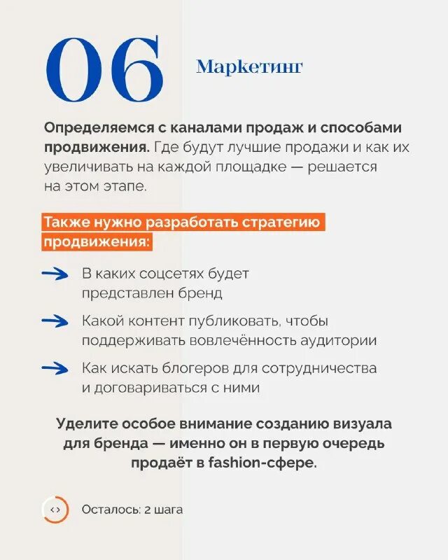 Какой открыть бренд открыть. Корпоративный мерч. Какой открыть бренд открыть. Какой открыть бренд открыть. Популярные бренды одежды.