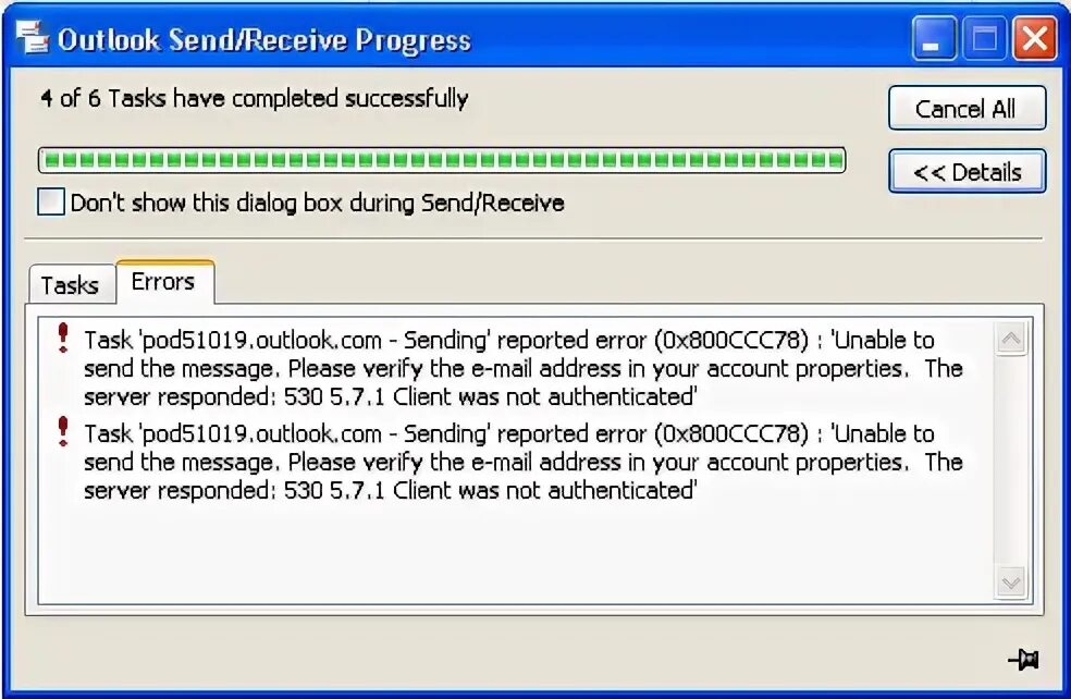 Task error. Ошибка аутлук. аутлук ошибка отправки или получения. microsoft outlook error. ошибка аутлук 0х800ссс0е.