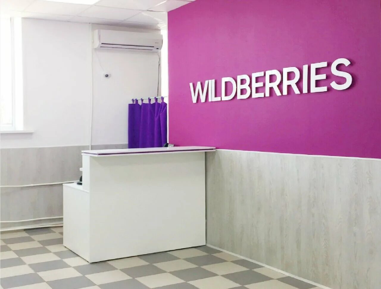 Открытие пвз wildberries. Wildberries. Wildberries пункт выдачи. Wildberries точка выдачи. Wildberries Suppliers.