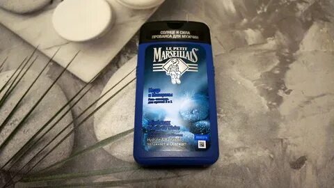 Марселье мужской