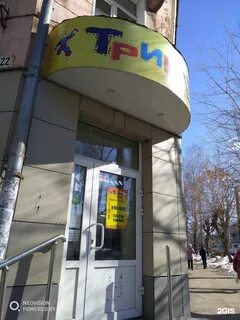 Ул щорса киров