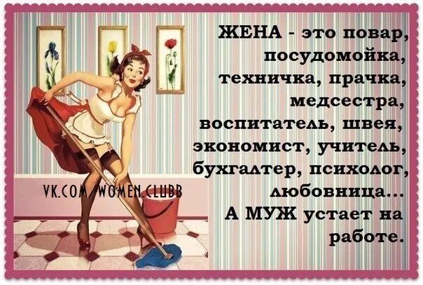 Удобно, когда жена работает дома - пристаю к ней в любое время