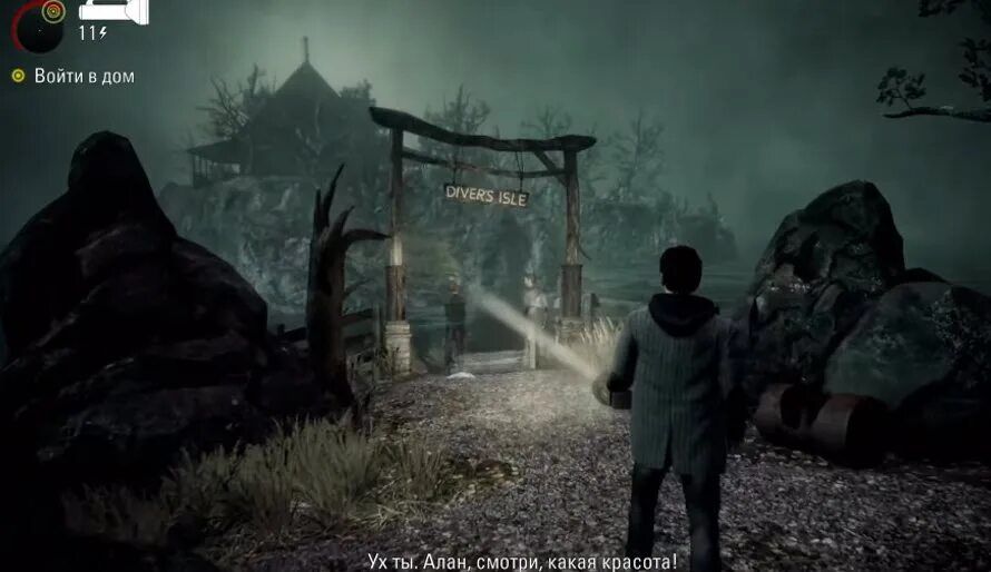 Пароль от компьютера alan wake 2. Алан вейк дополнение. алан вейк ремастер прохождение. алан вейк ремастер до и после. alan wake remastered скрины игры.