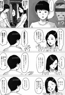 Next page. 母... 母 さ ん な き ゃ. 母 さ ん H. 