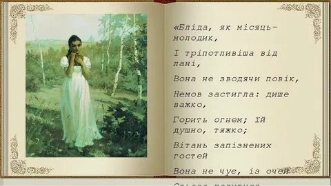 Назови в каких картинах развивается образ татьяны в опере евгений онегин