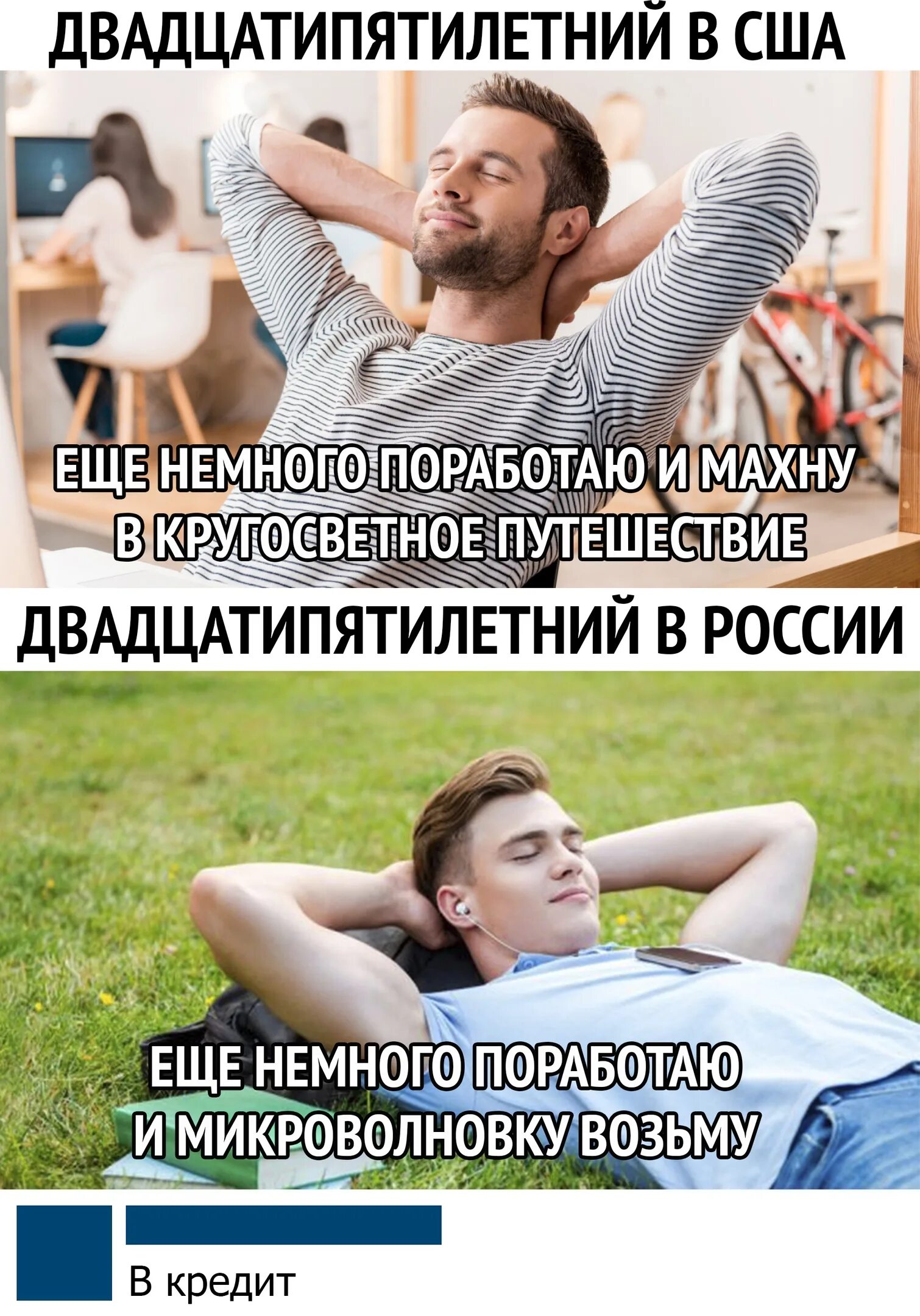 Поработай немножко. Свежий юмор. Демотиваторы смешные. Смешные картинки свежие. Картинки приколы демотиваторы.