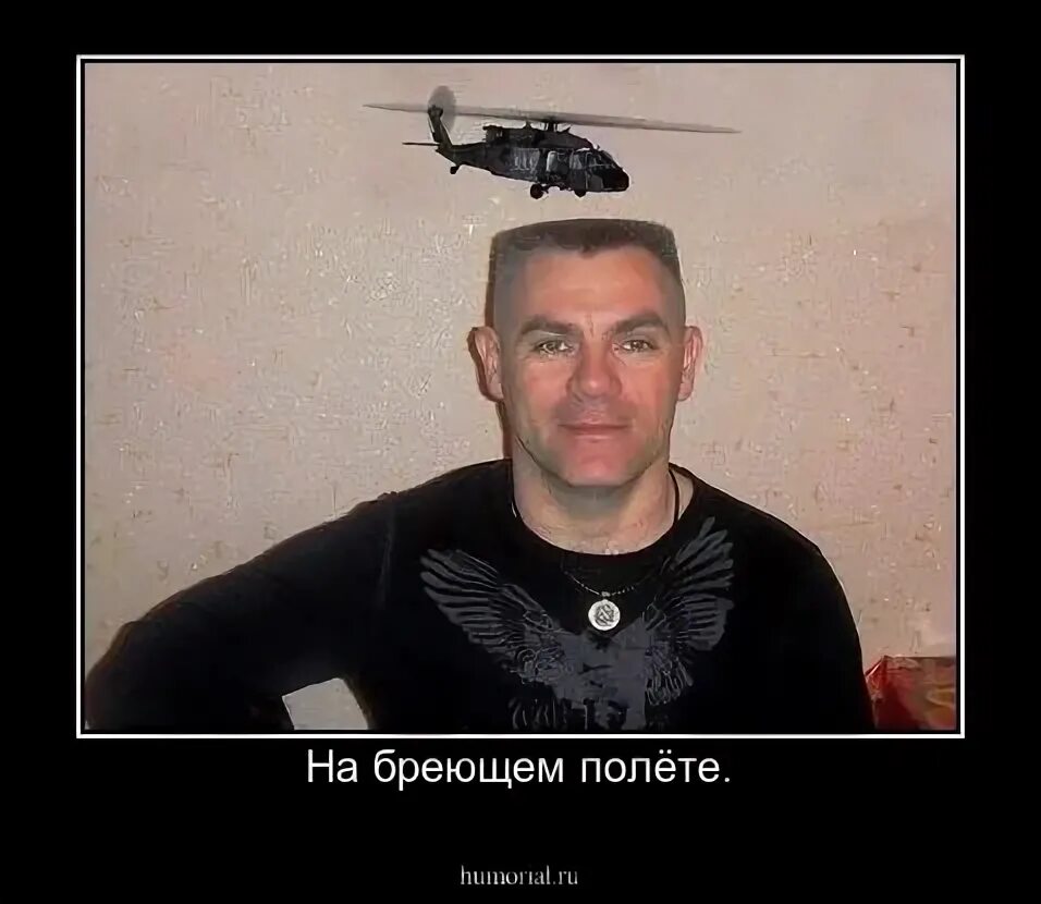 Летающий человек. Бреющий полёт. На бреющем полете. На бреющем полете. Бреющий полет самолета.