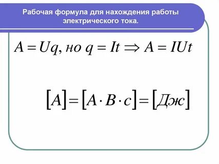 Формула пера