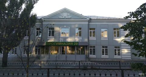 Прогимназия