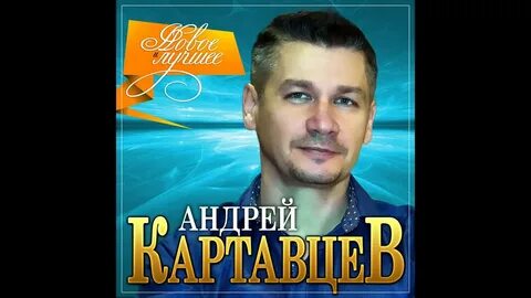 Не рви мне душу наливай песня слушать