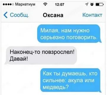С кем нужно поговорить