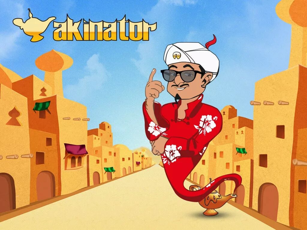 Игра угадай акинатора. Акинатора акинатора. джин акинатор. акинатор фото. акинатор фон.