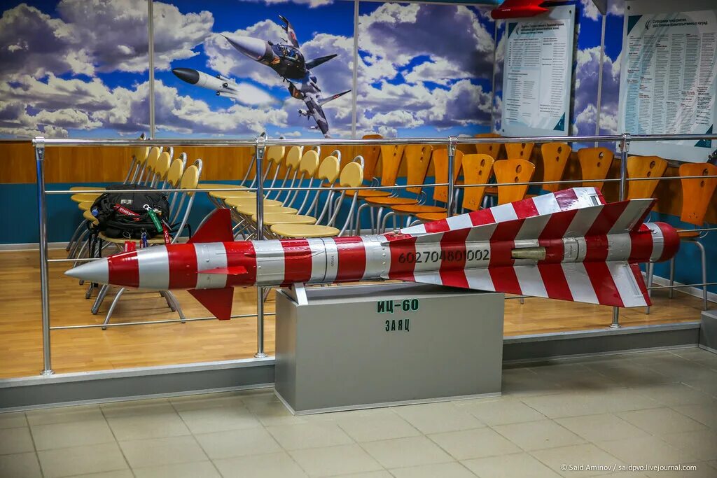 Ракетно тактическое вооружение королев вакансии. Тактическое ракетное вооружение королев. Музей ктрв. Ктрв королев. Корпорация тактическое ракетное вооружение королев.