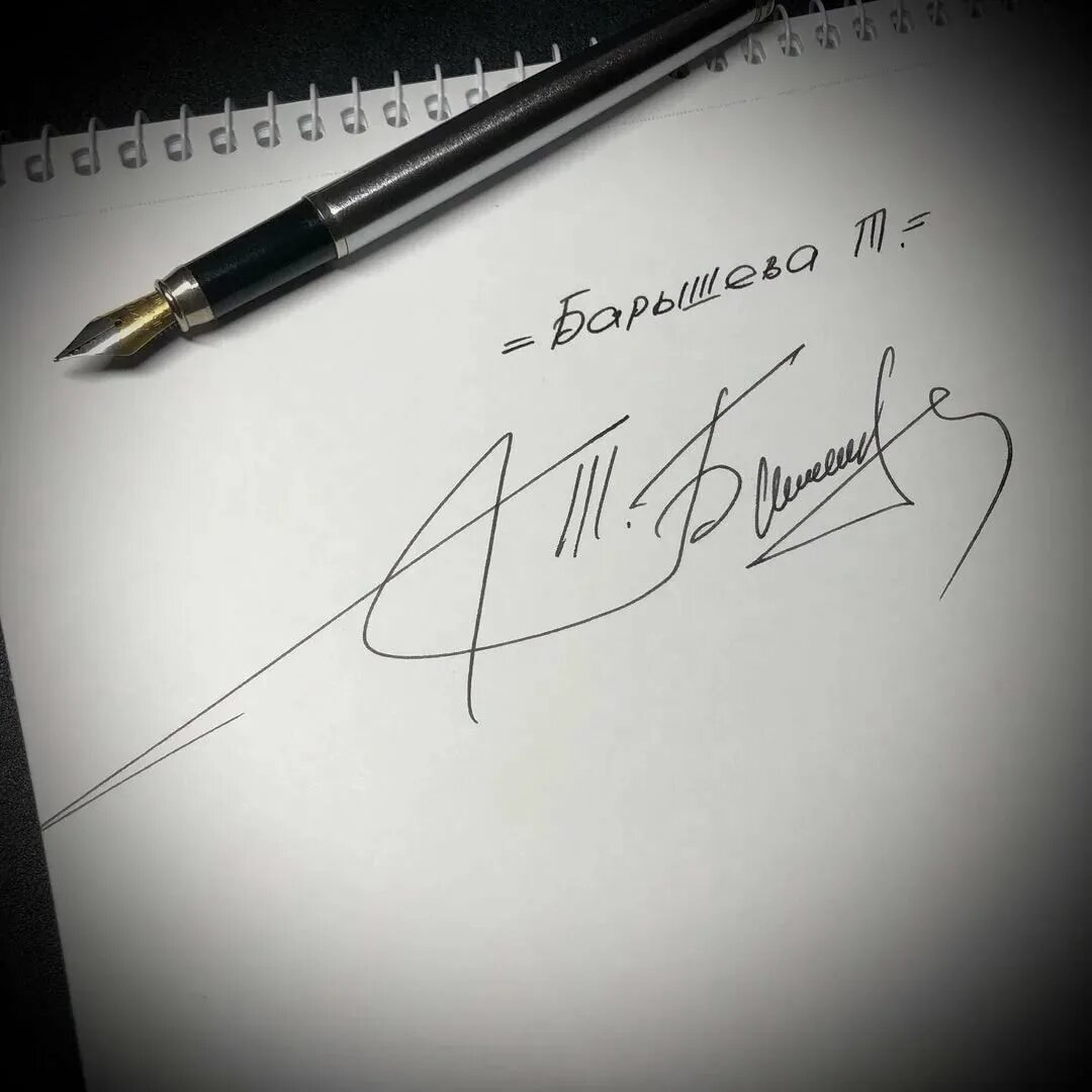Подпись девушки
