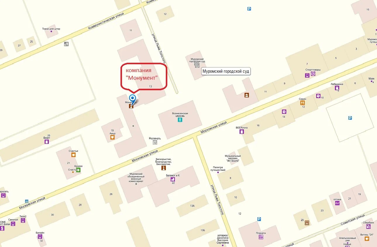 компания монумент