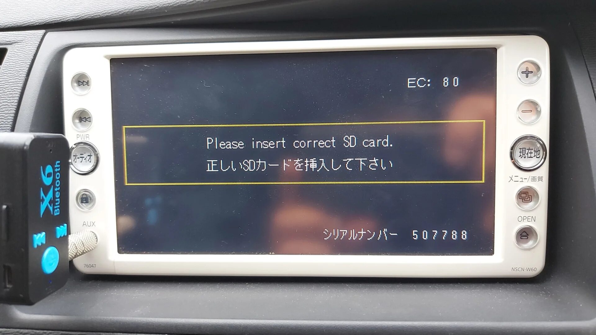 Please insert