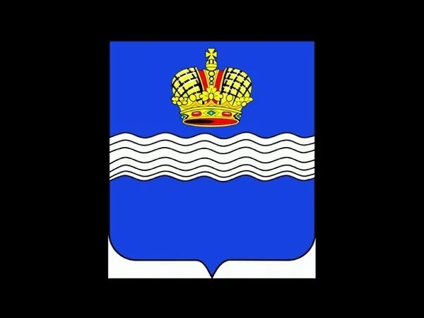 Калуга символ города. Герб калуги черно белый. Герб калуги старый. Калужский герб фото. Герб калужской губернии.