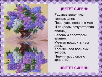 Когда в садах цвела сирень песня слушать