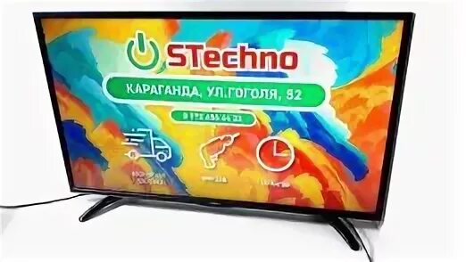 Телевизор haier 109 см