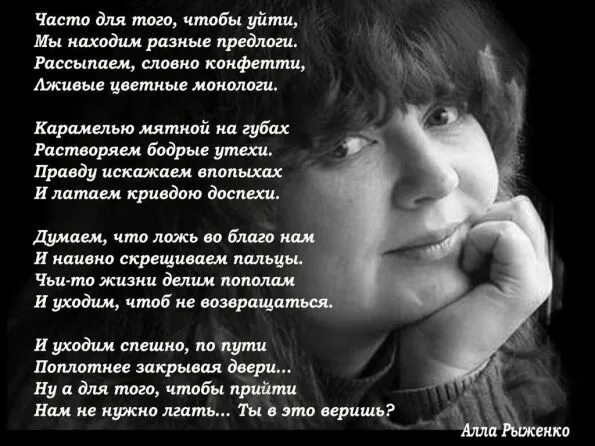 В гостиной сохраняли стихи. Что имеем не храним потерявши плачем стих. Что имеем не храним цитаты. Не ценим что имеем стихи. Цитата что имеем не храним потерявши плачем.