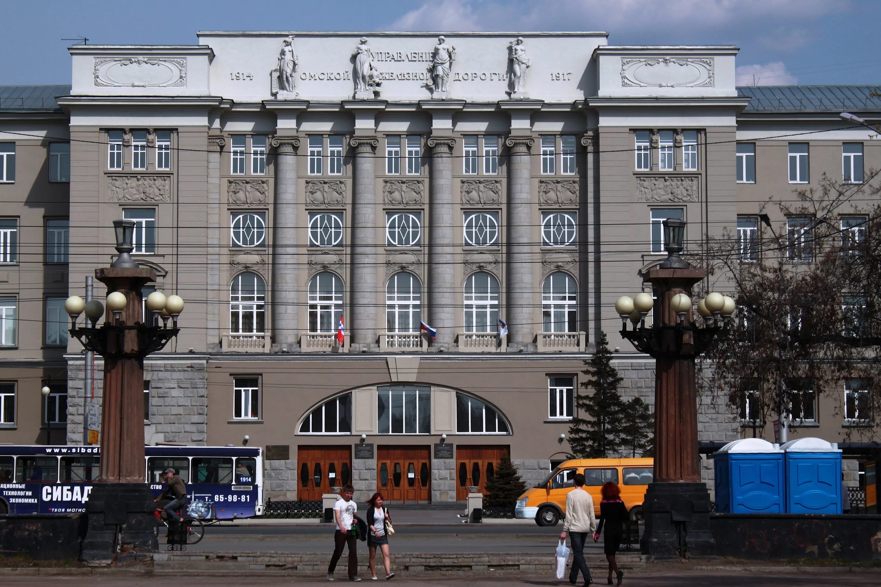 Фото Омска с высоты" в блоге "Города и сёла России" - Сделано у нас