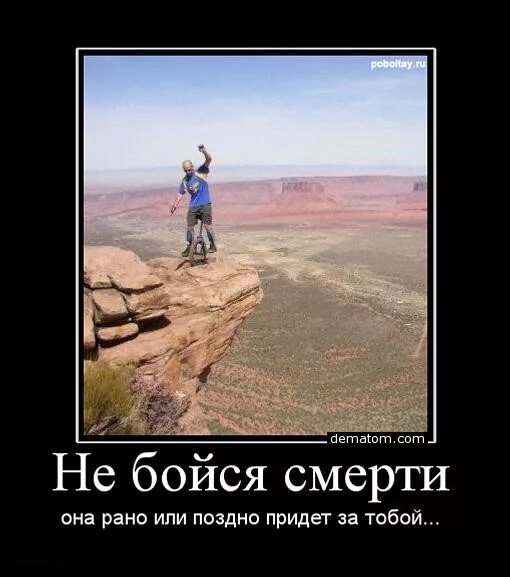 Я боюсь что умру не коснусь