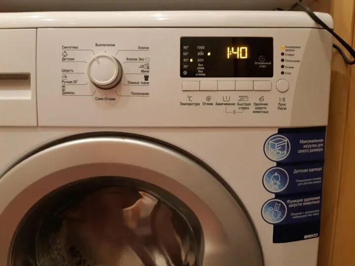 Стиральная машина beko wkb 51031. Веко wkb 51031 ptma. Стиральная машина beko wkb 51031. Беко wkb 51031. Стиральная машина веко wkb 51031 ptma.