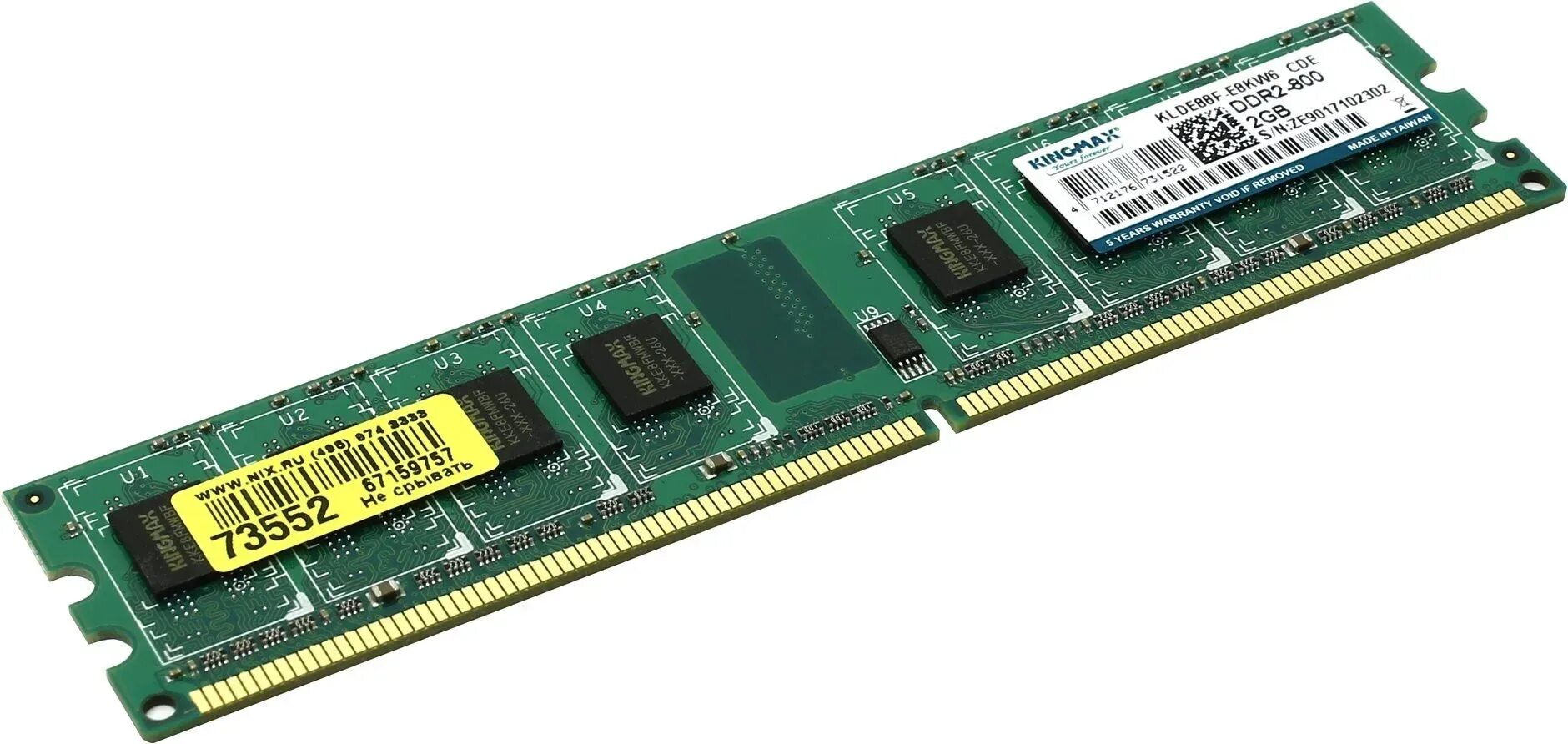 Оперативная память pc ddr3. Оперативная память kingmax ddr2. kingmax ddr2 800 2gb. 2gb ddr2 kingmax. оперативка kingmax ddr 2g 800.