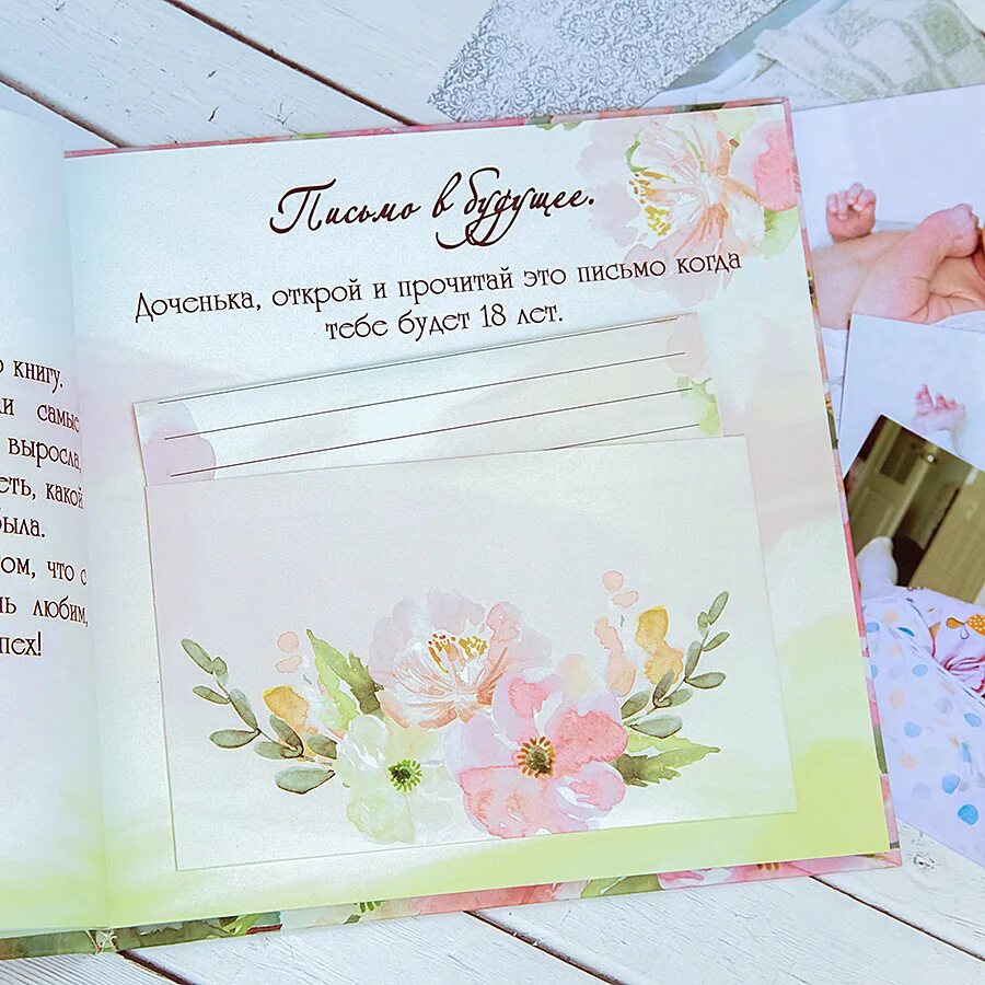 Альбом для писем. Письмо. Скрап альбом письма о любви. Фон для коллажа. Письменный обложки.