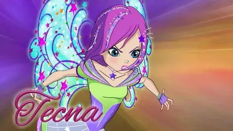 Телефон текна пова