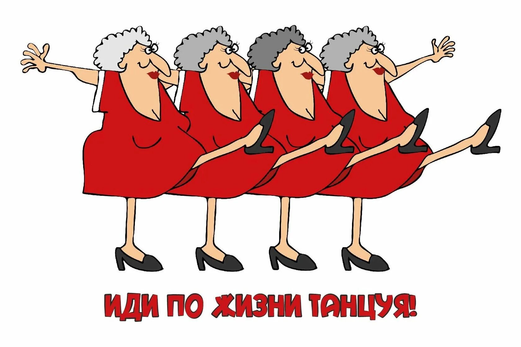 Уилл кемп шаг вперед 2. Иду танцую лучше всех. Шутки про танцы и танцоров. Суббота потанцуем. Смешные танцы.