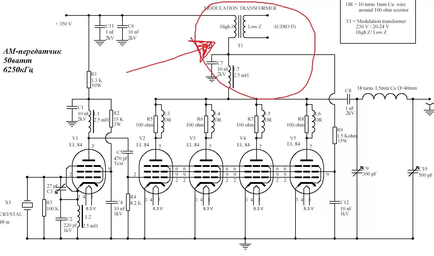 Модулятор для передатчика на лампах 6п3с. Ламповый кв передатчик на ГУ 50 схема. Схема кв передатчика на 3мгц на лампах ГУ 50. Схема CLC модулятора для ам передатчика.