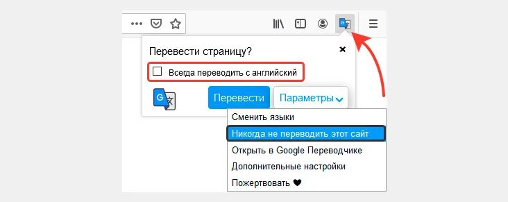 Перевести страницу. Перевести страницу сайта. Перевод страницы. Автоматически переводить страницу на русский. Как включить перевод на ютубе с английского