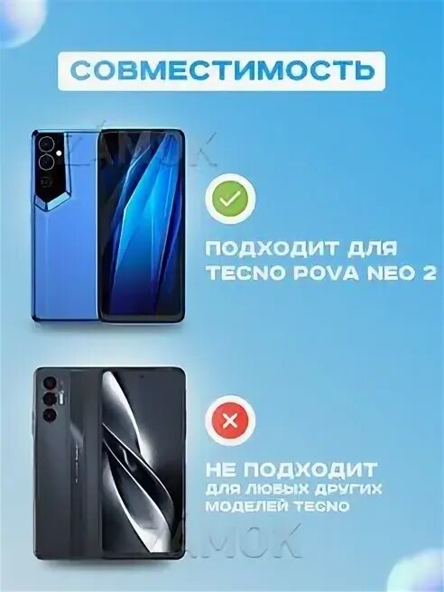 Характеристики телефона техно 5. Чехол книжка Techno Pova 5 Pro 5g. NFC антенна Techno Pova Neo 2. Материнская плата для телефона для Techno Pova Neo 2. Внутренее устройство телефона Tecno Pova Neo 2\.