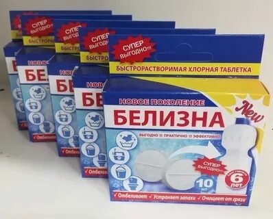 Флорихлор таблетки для унитаза